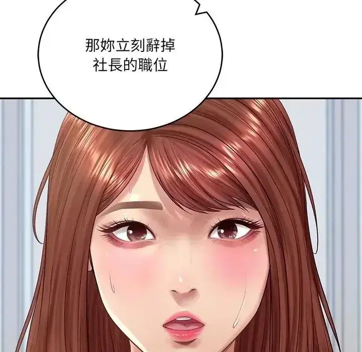 第197話
