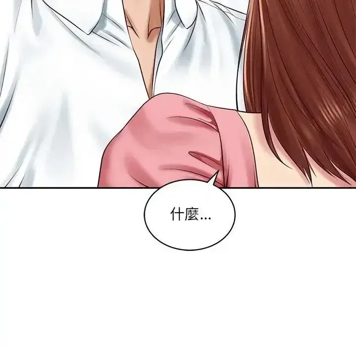 第197話