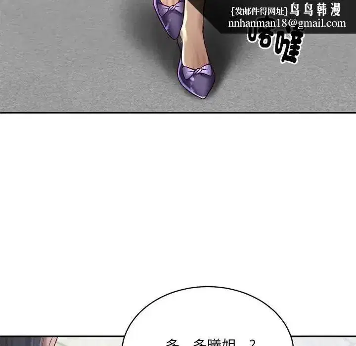 第197話