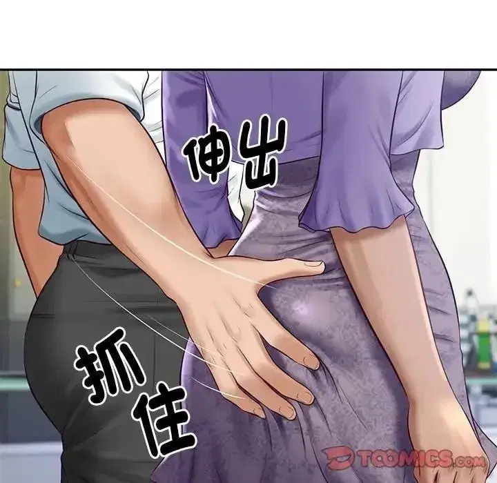 第197話