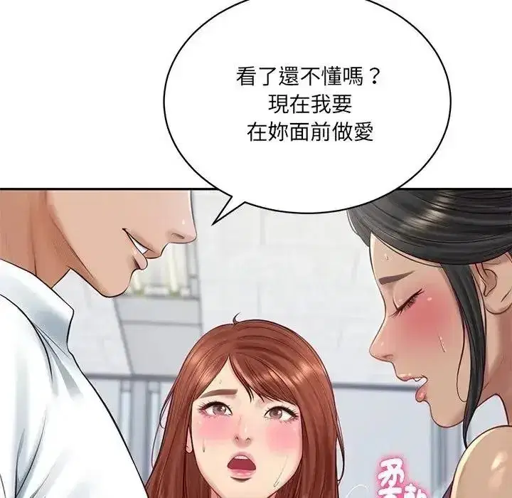 第197話
