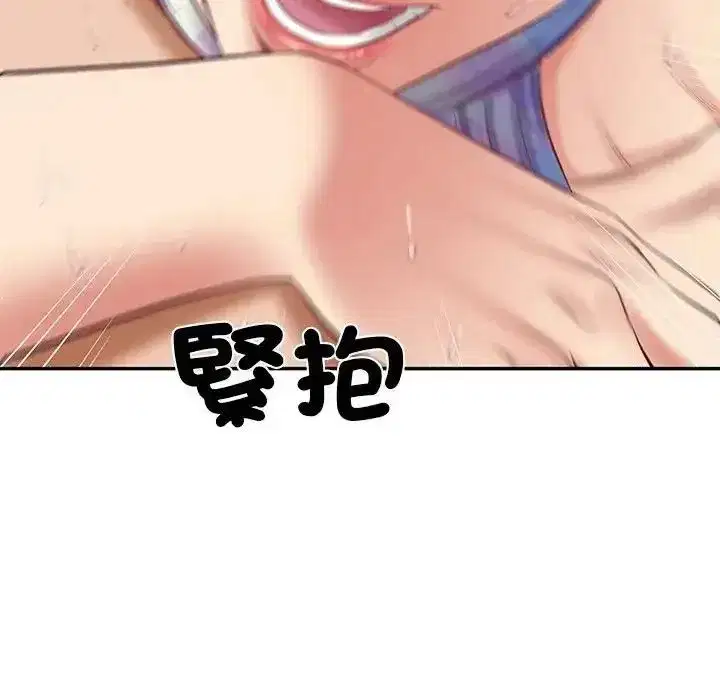 第197話