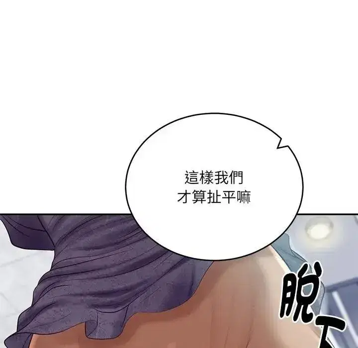 第197話