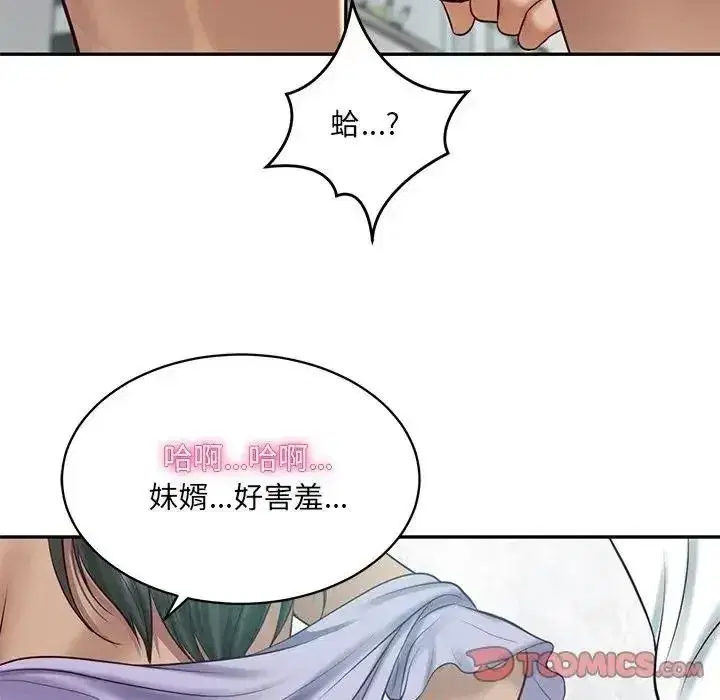 第197話