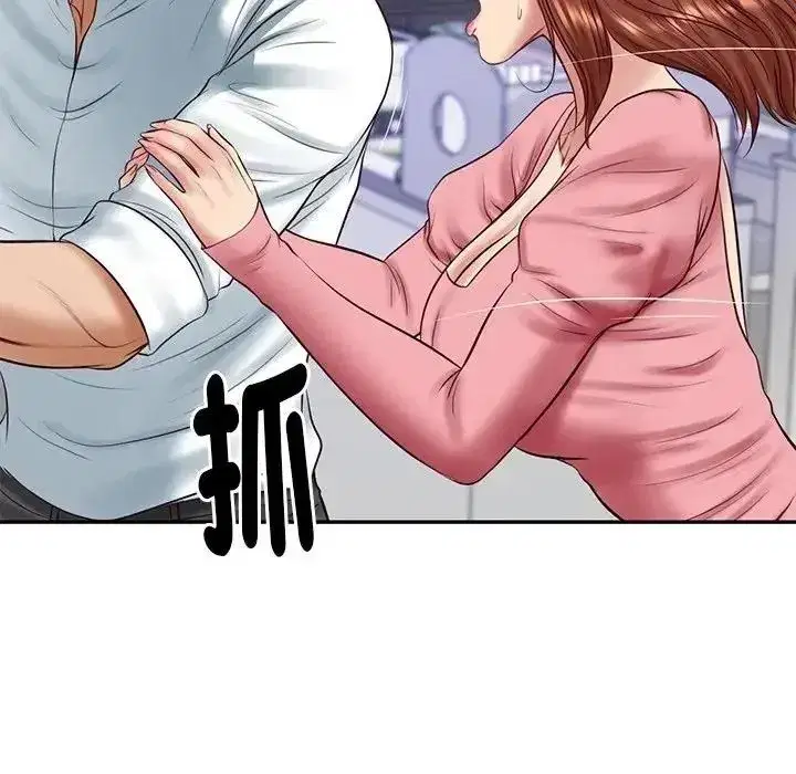 第197話