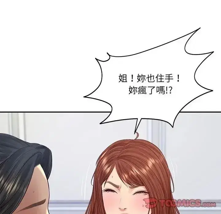 第197話