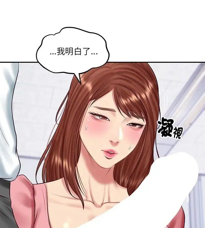 第198話