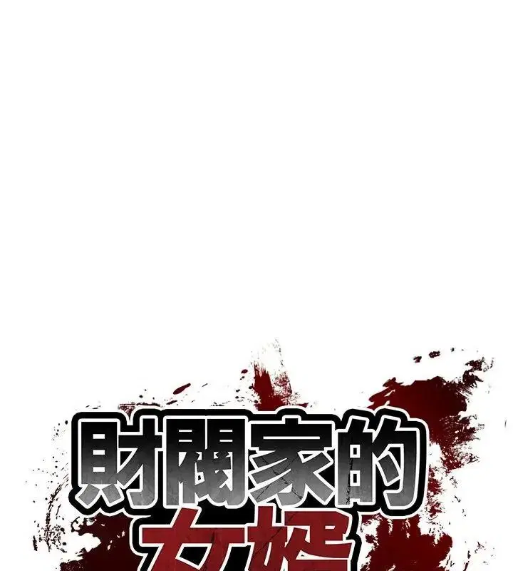 第198話