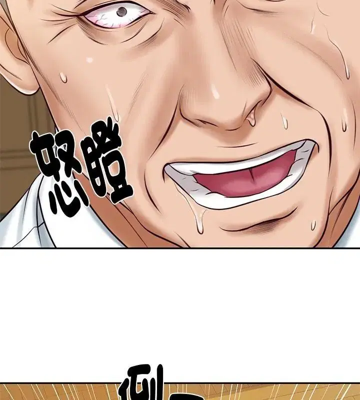第198話