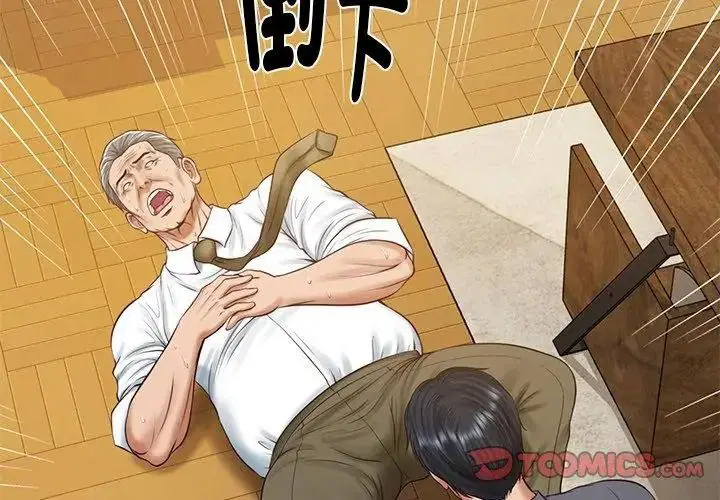 第198話
