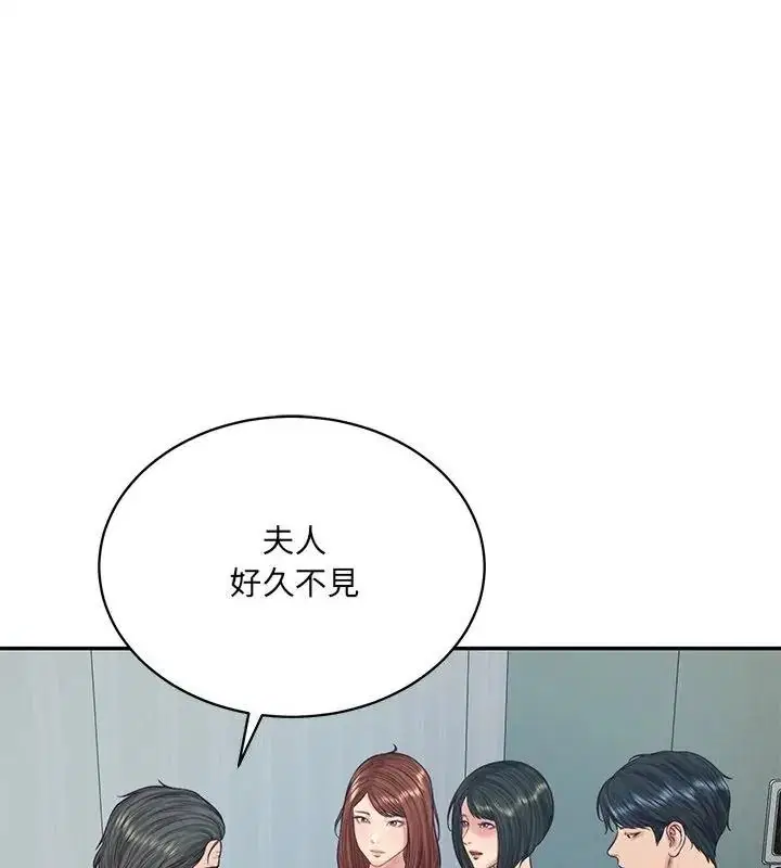 第198話