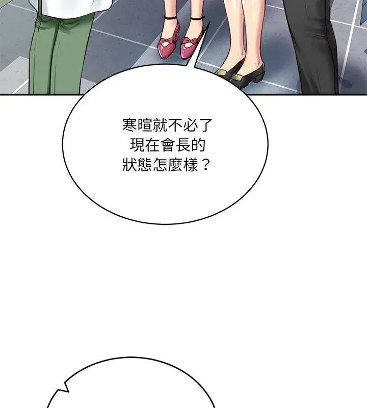 第198話