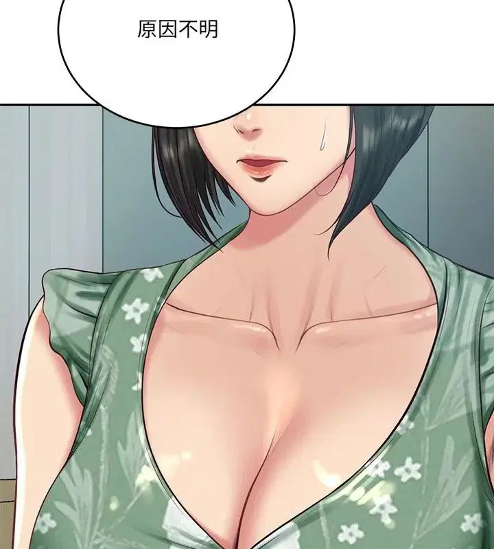 第198話