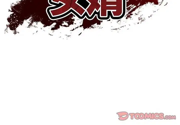 第198話