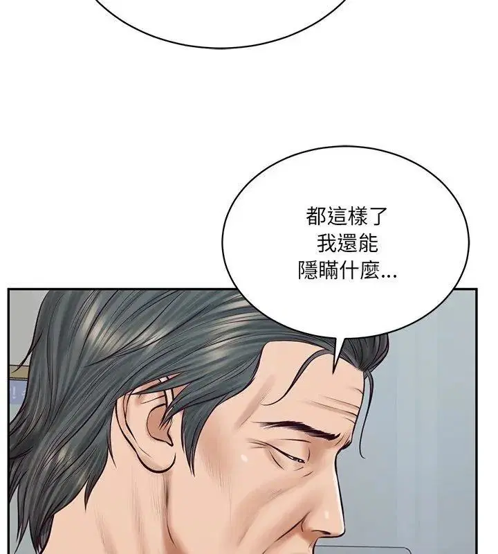 第198話