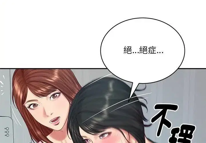 第198話