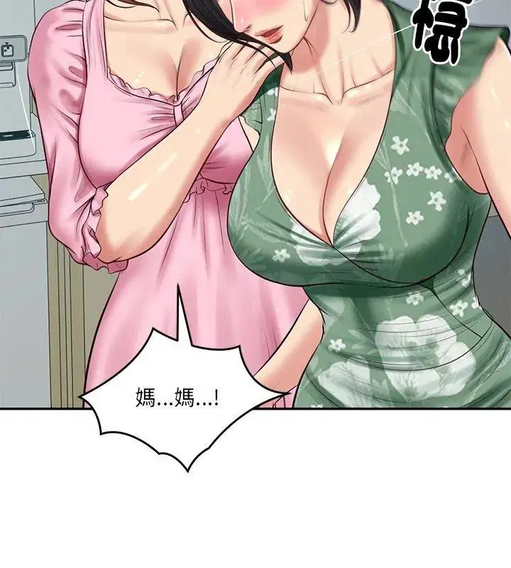 第198話