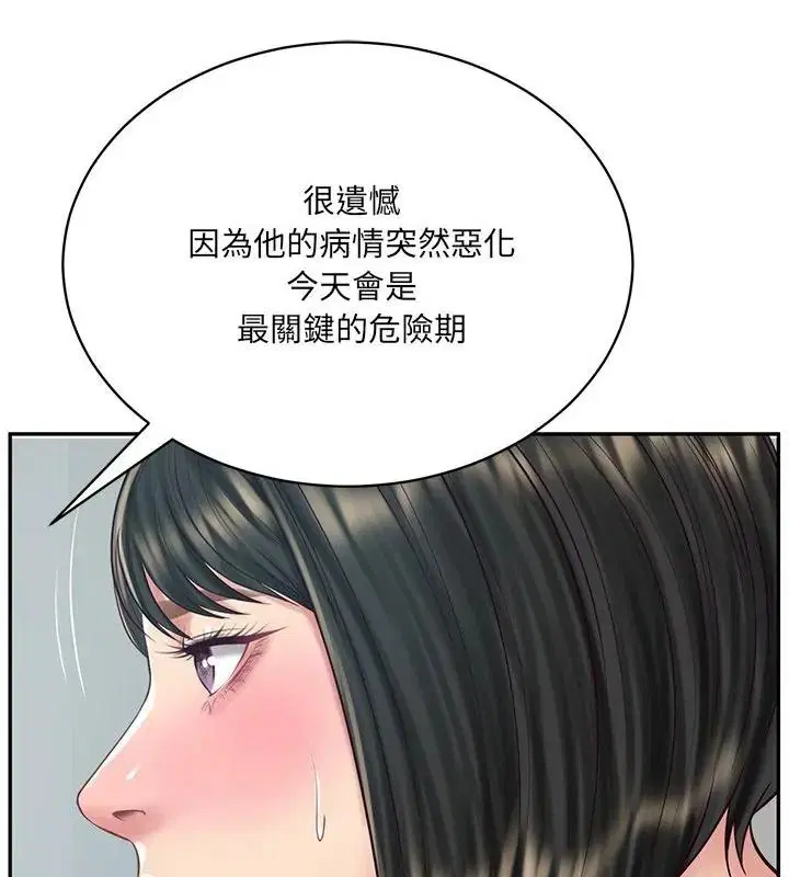 第198話