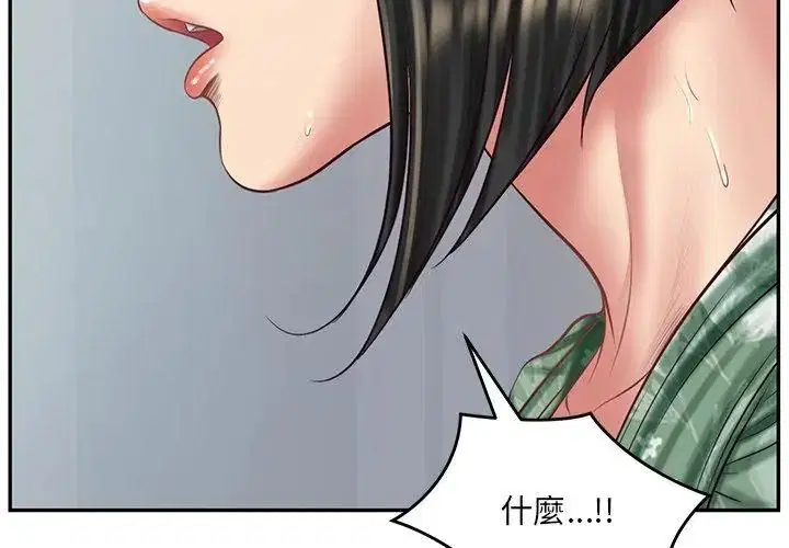 第198話