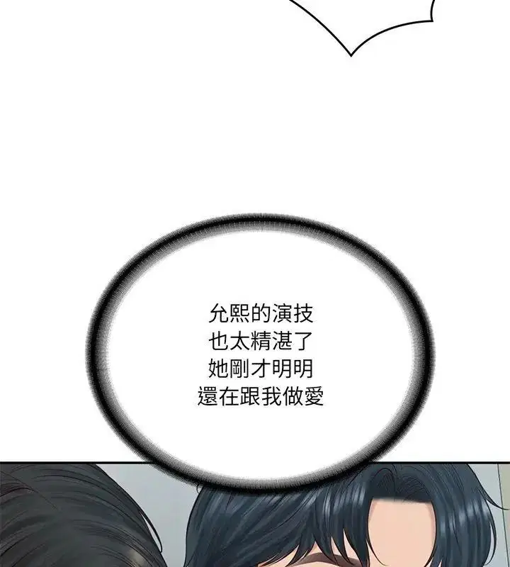 第198話
