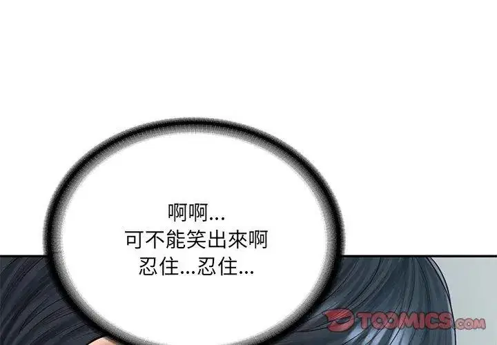 第198話