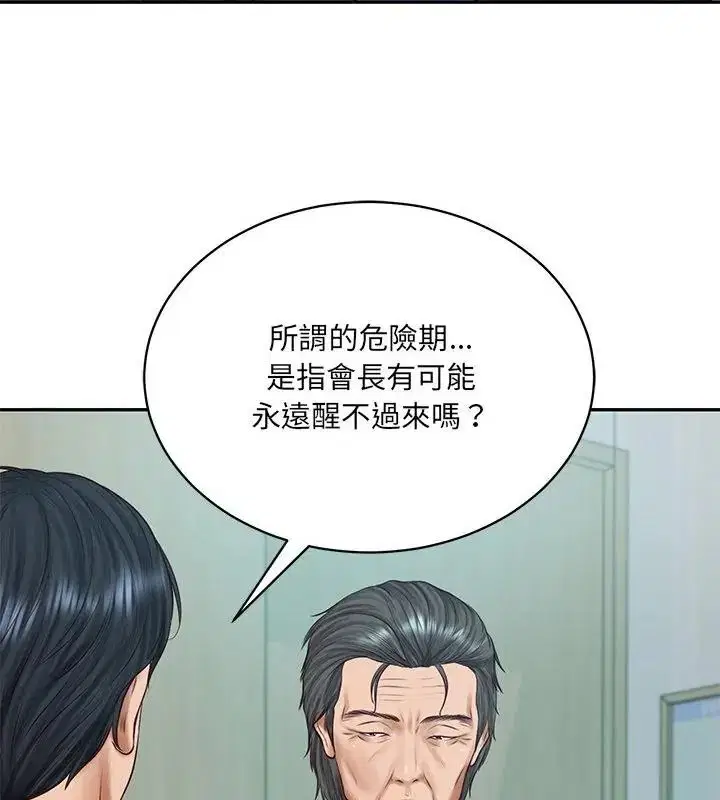 第198話