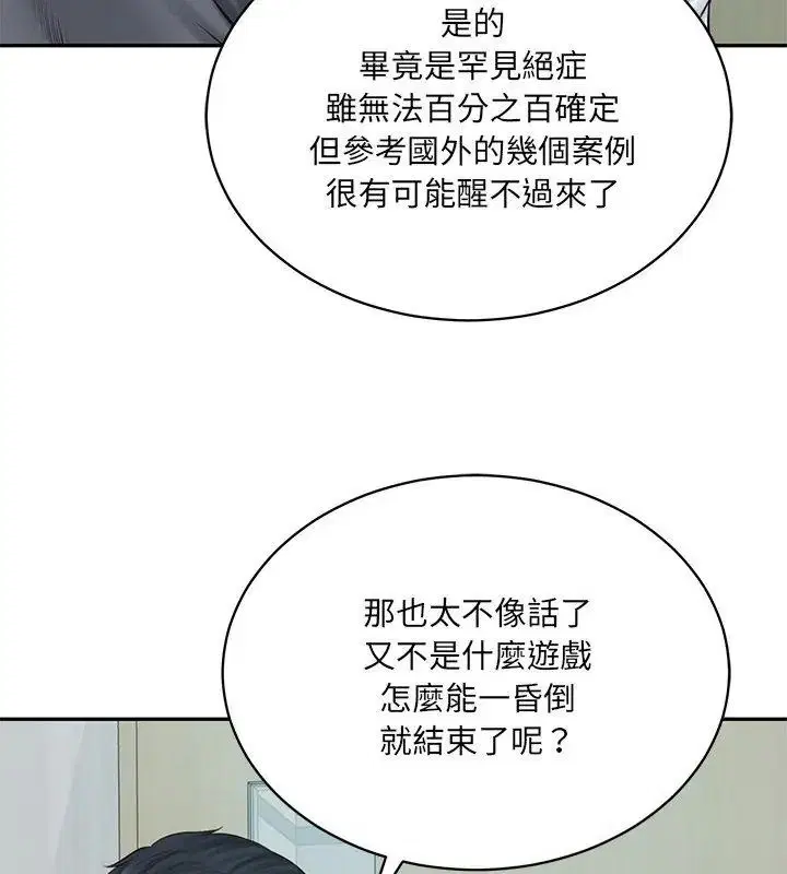 第198話
