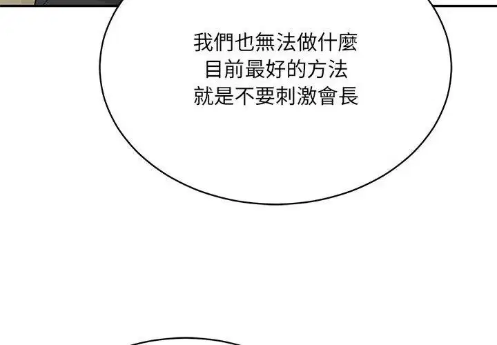 第198話