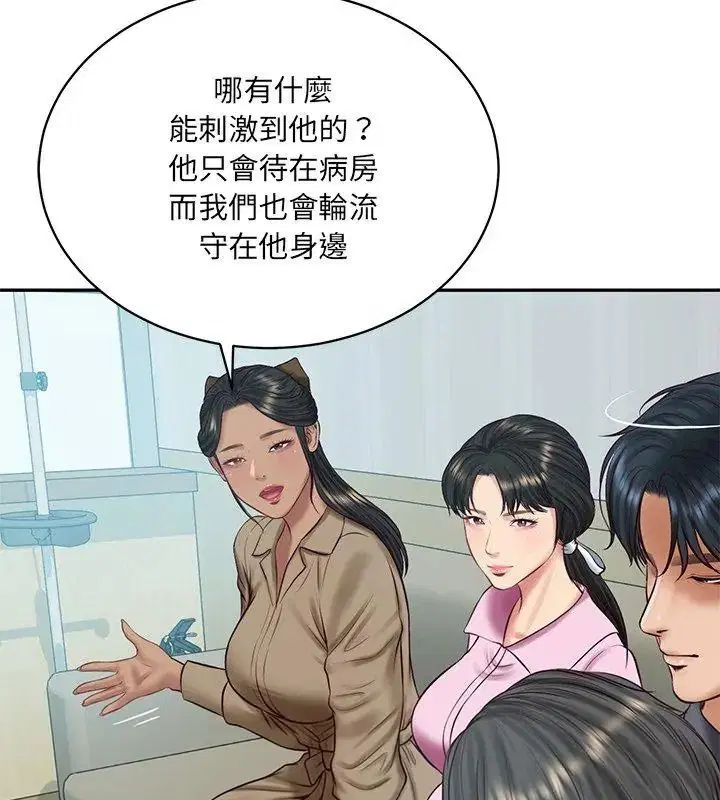 第198話