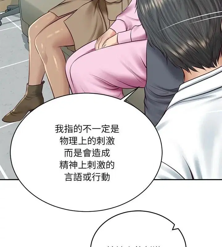 第198話