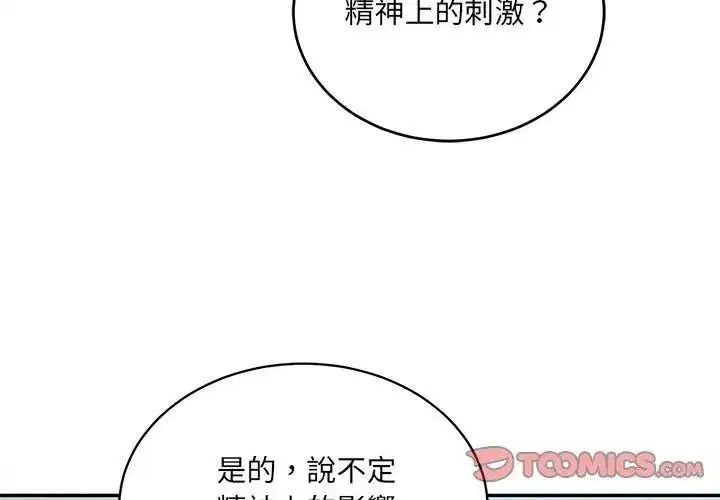 第198話