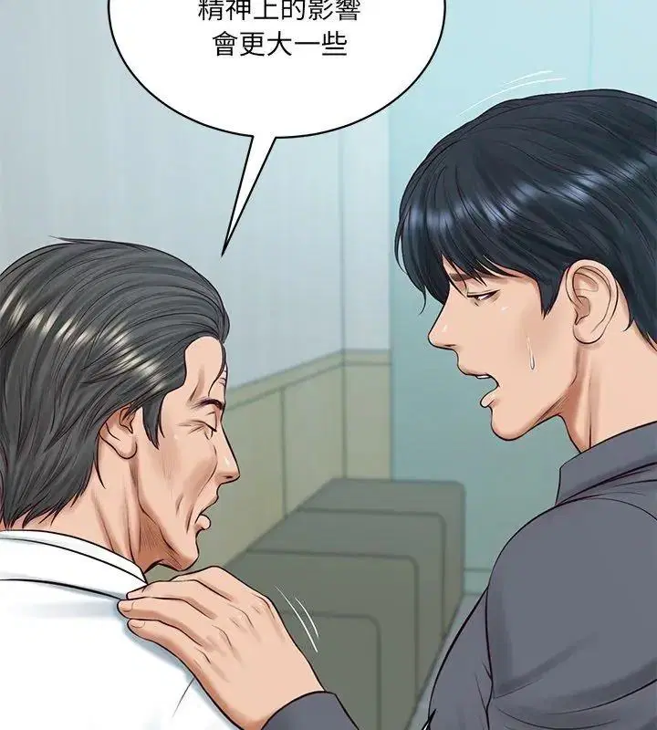 第198話