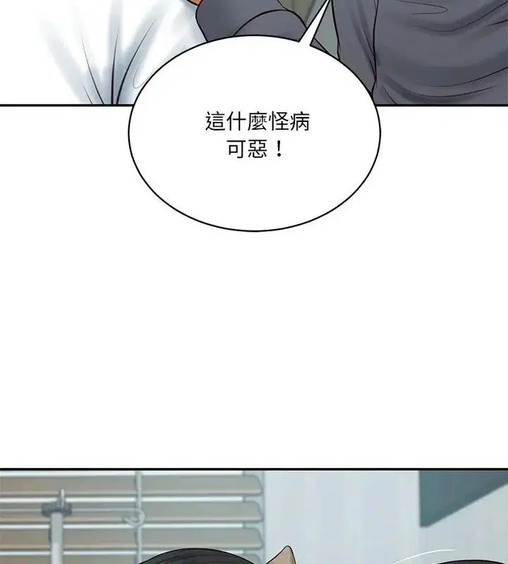 第198話