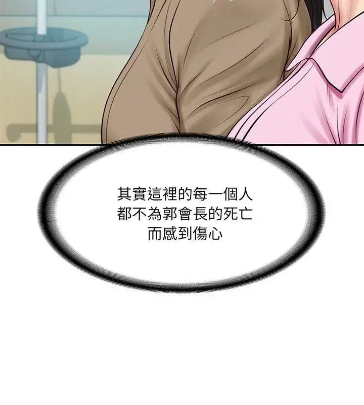 第198話