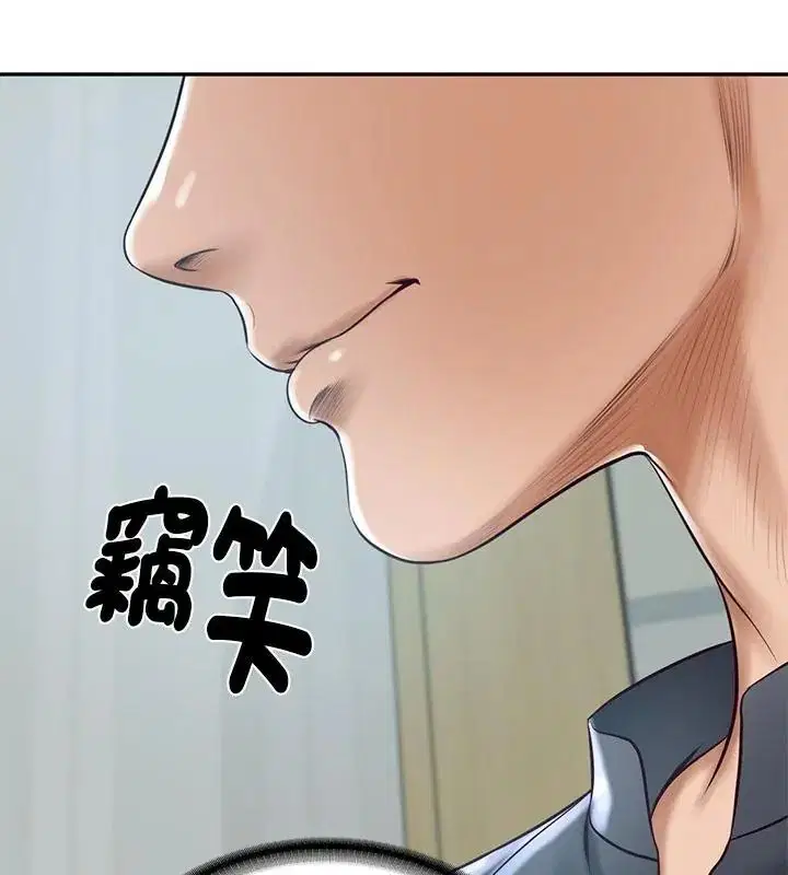 第198話