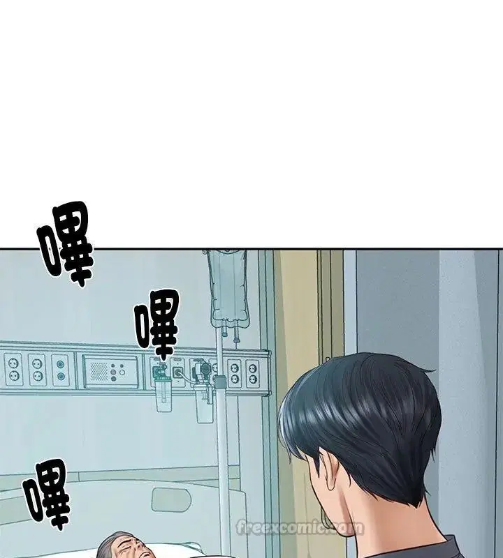 第198話