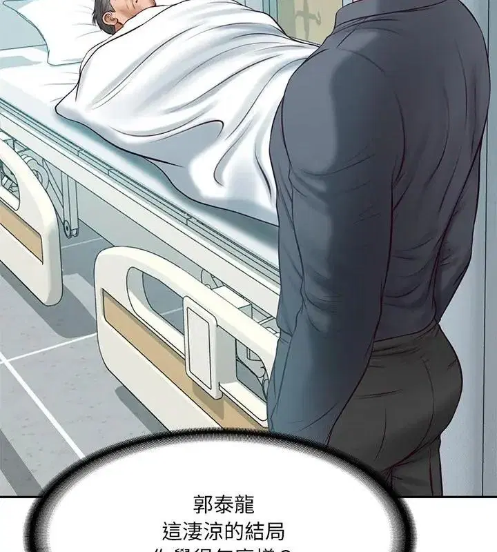 第198話