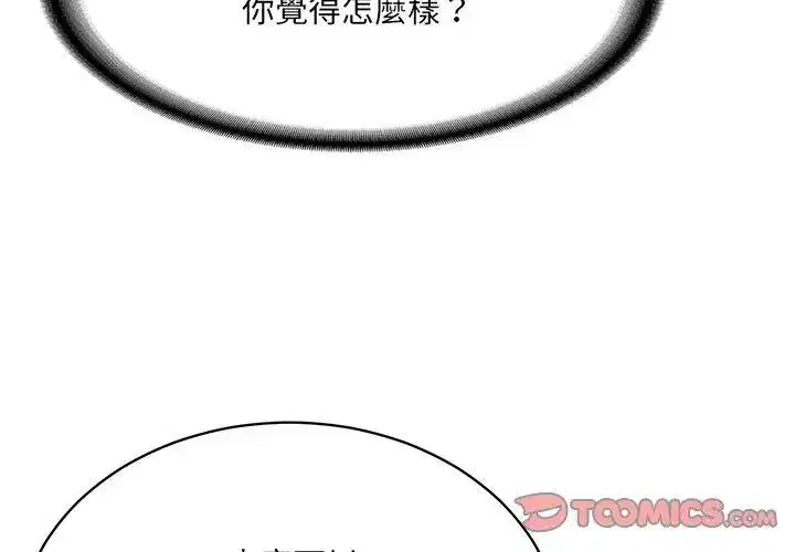 第198話