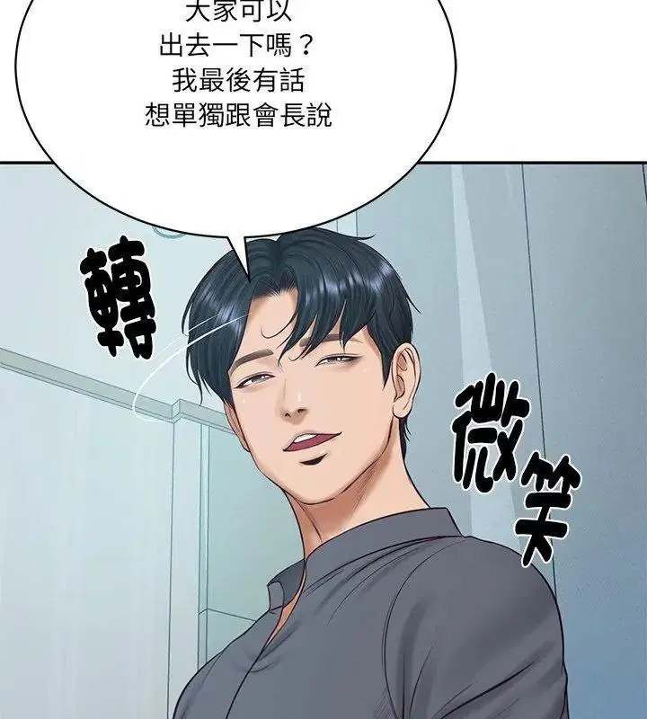 第198話