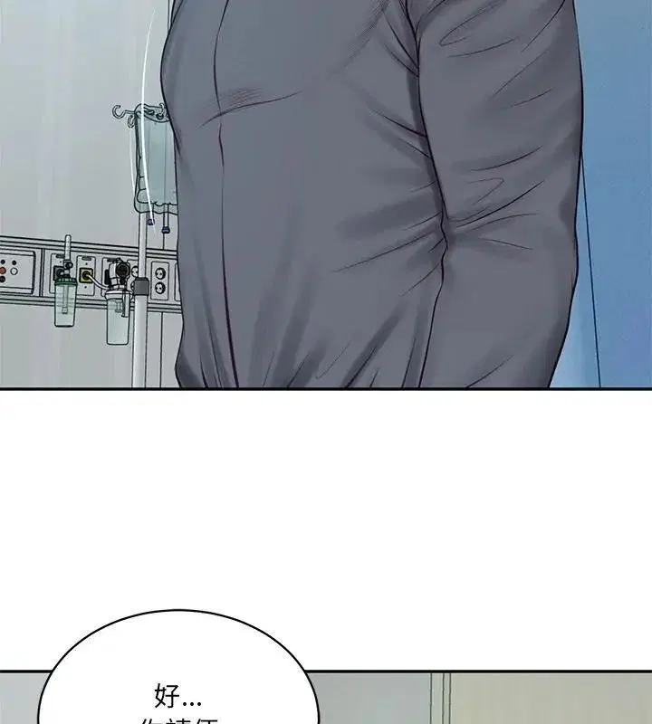 第198話