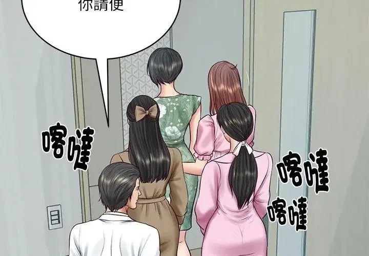 第198話