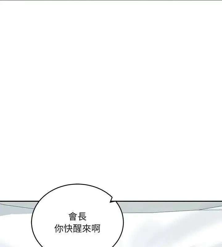 第198話