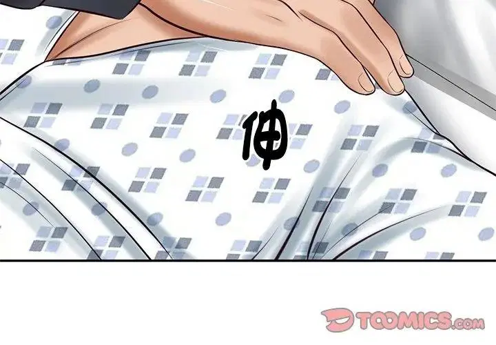 第198話