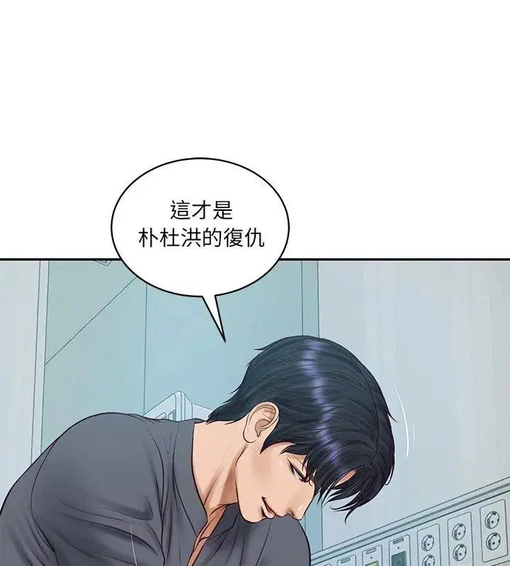 第198話