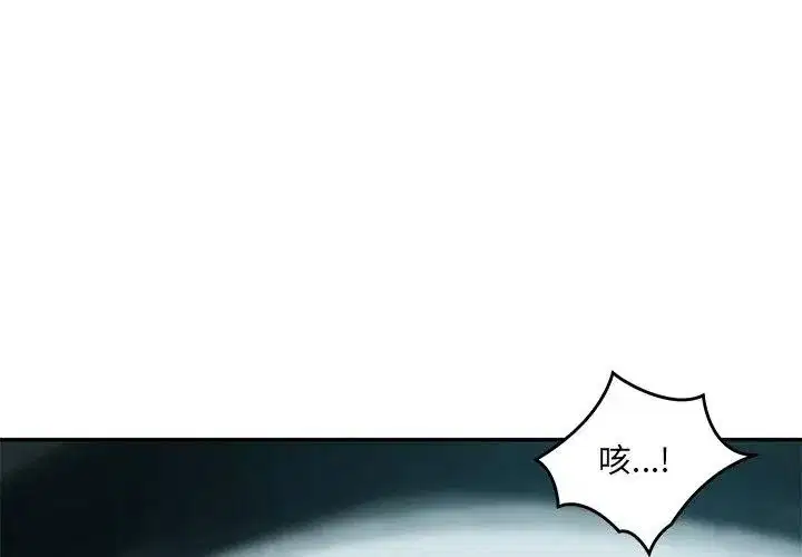 第198話
