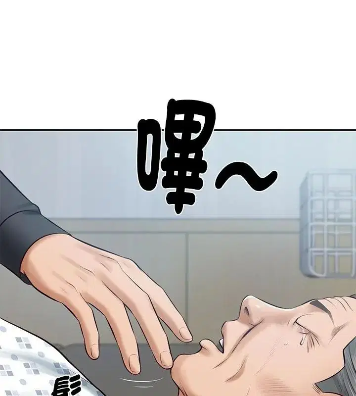 第198話