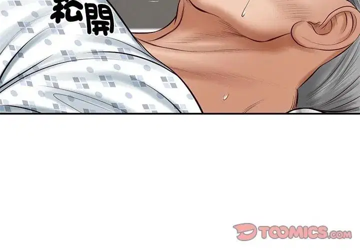 第198話