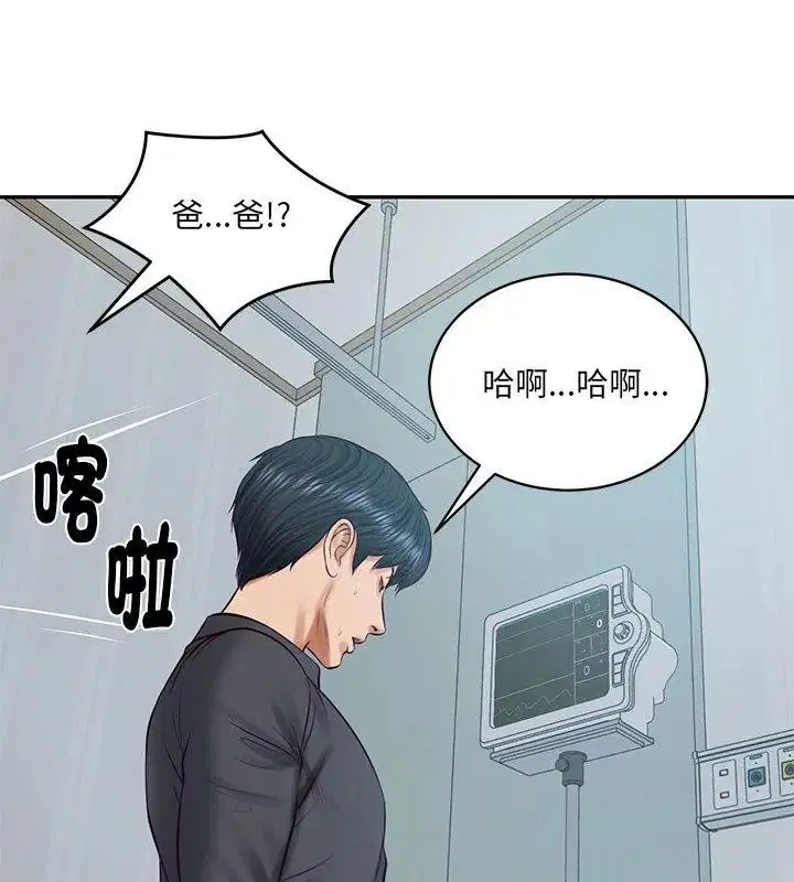 第198話