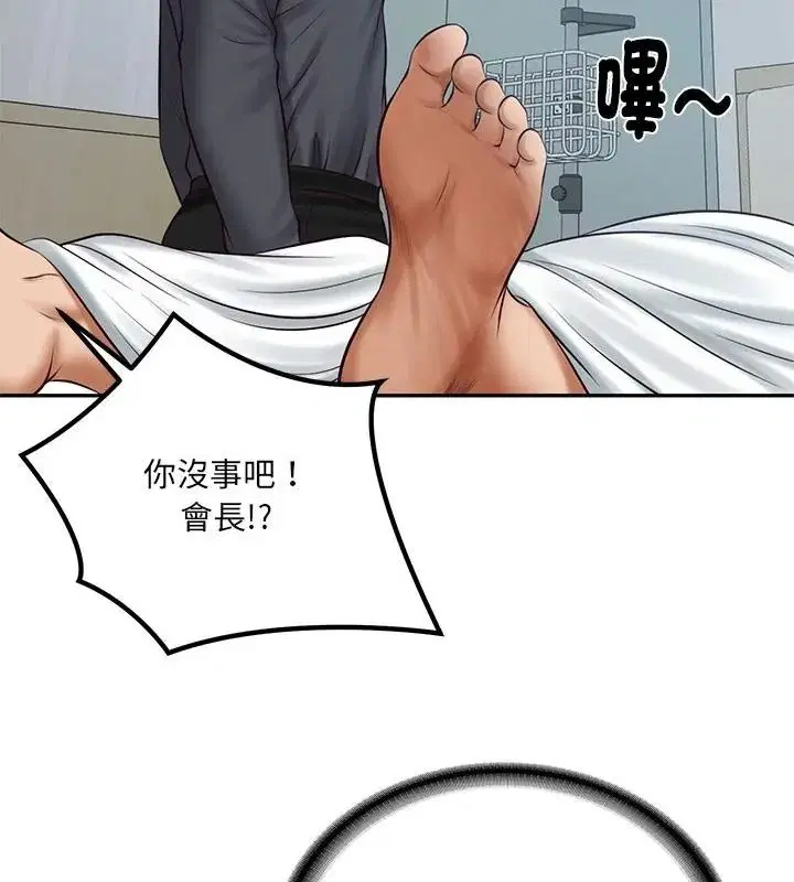 第198話