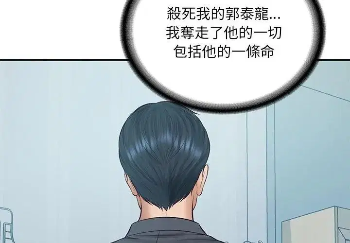 第198話